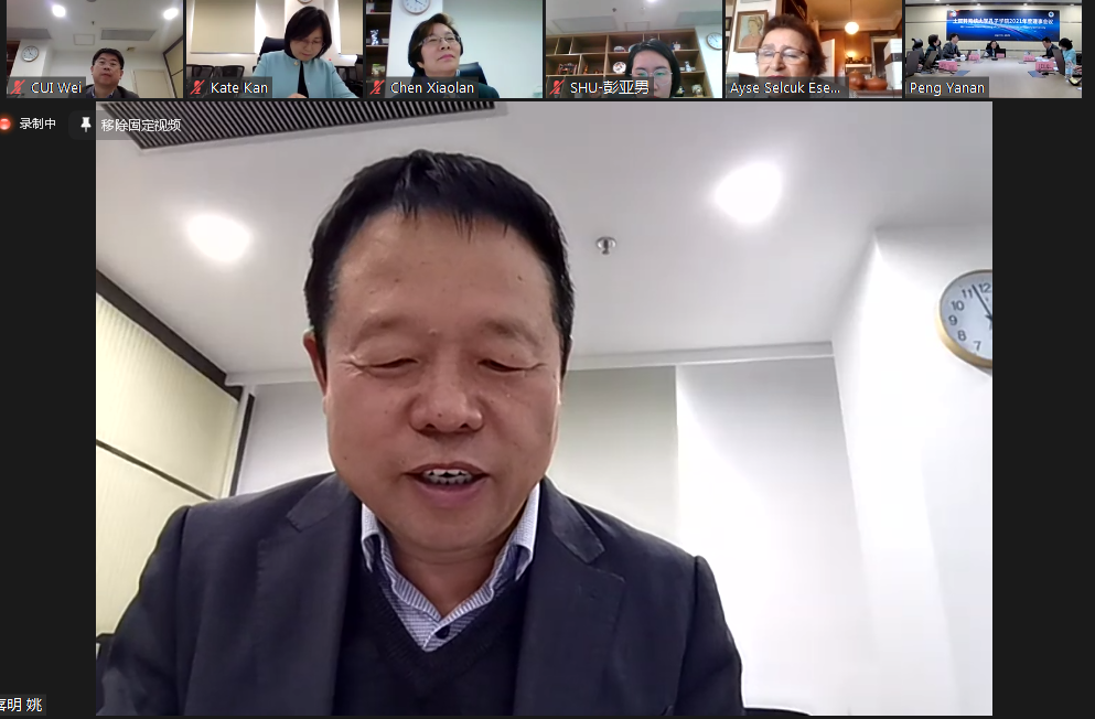 (上海大学国际教育学院院长姚喜明发言(海峡大学文理学院院长prof.