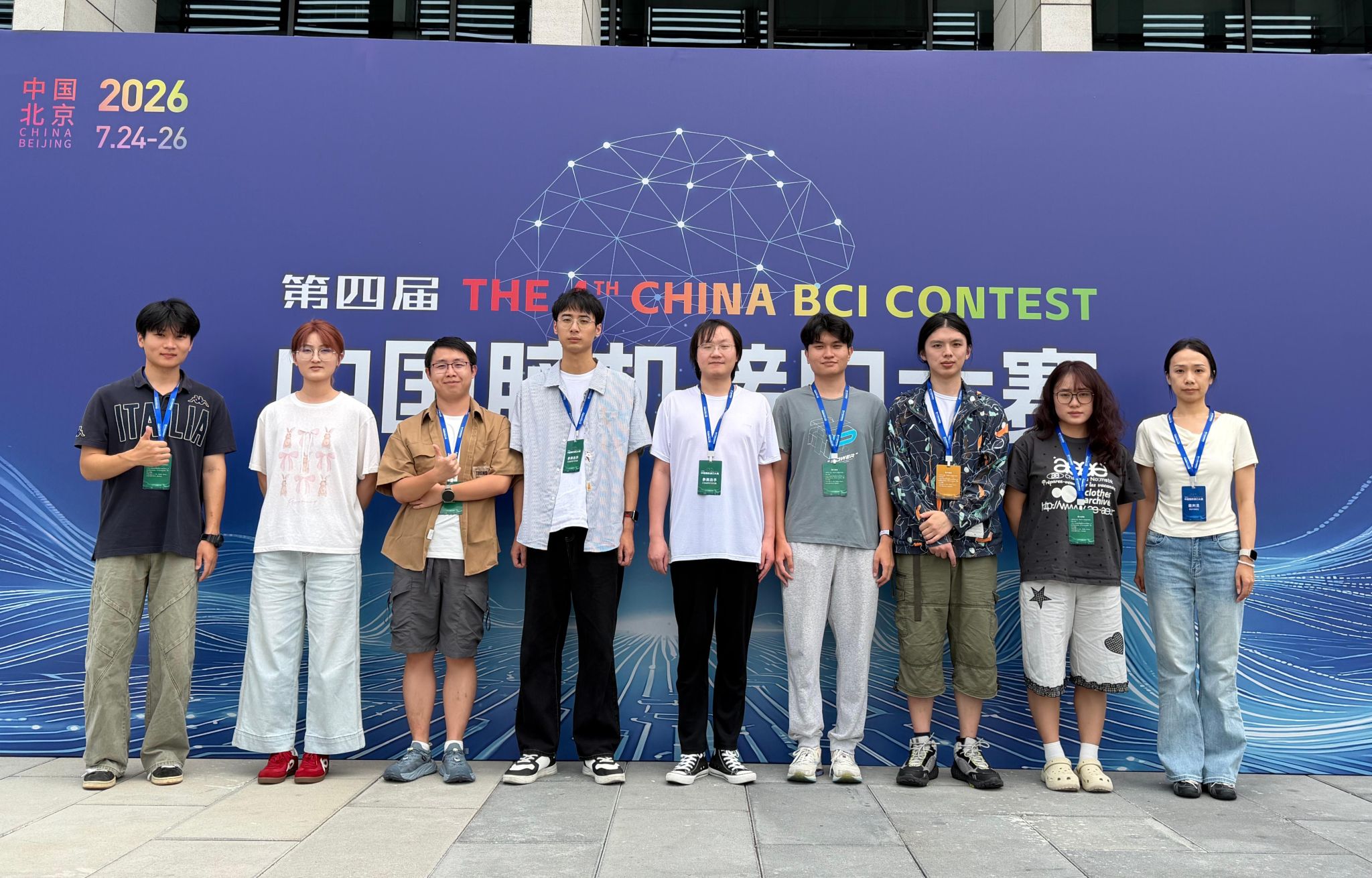 微信图片_20260727103712_4_36.jpg 微信图片_20260727103712_4_36.jpg