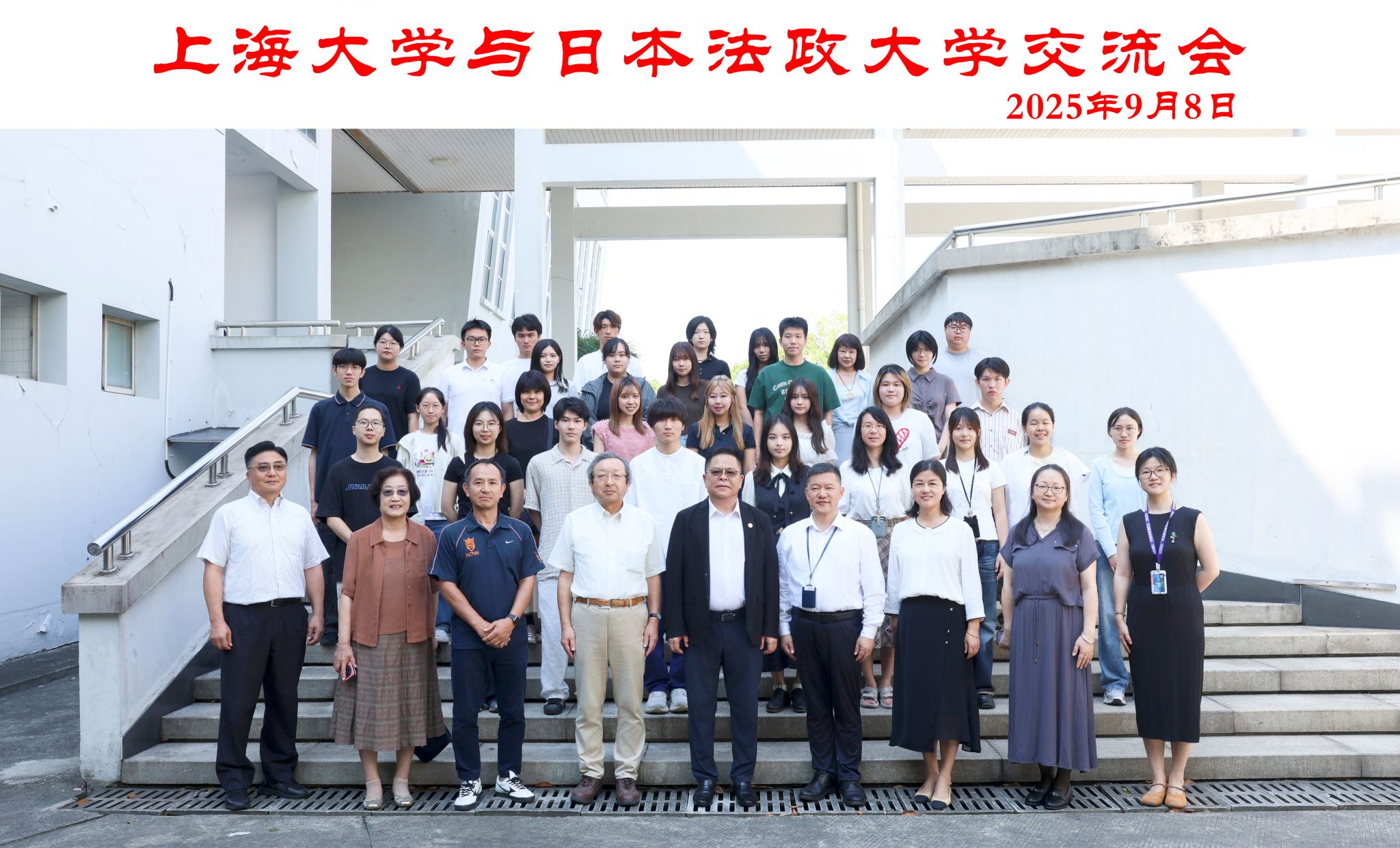 合影.jpg