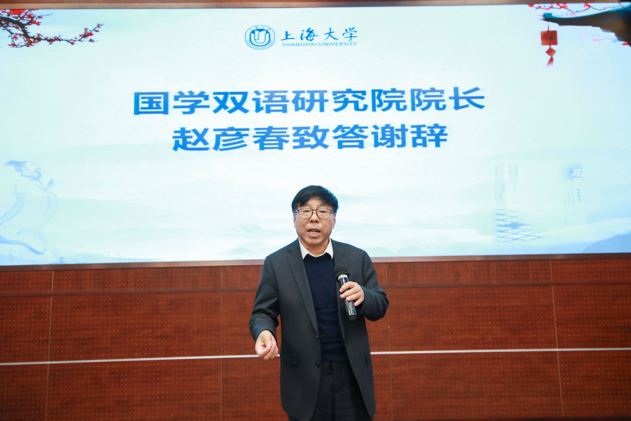图十二 国学双语研究院院长赵彦春致答谢辞.jpg 图十二 国学双语研究院院长赵彦春致答谢辞.jpg