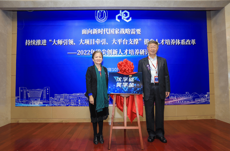 shenxuechujiangxuejin.png shenxuechujiangxuejin.png
