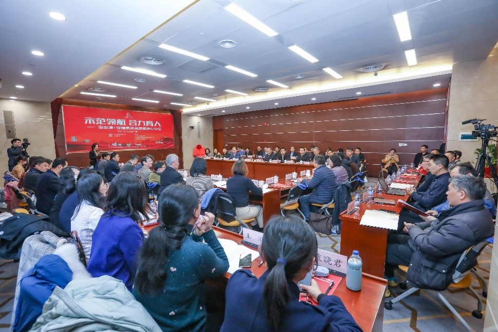 “示范领航 合力育人”——上海大学举办思政课+课程思政高质量建设论坛