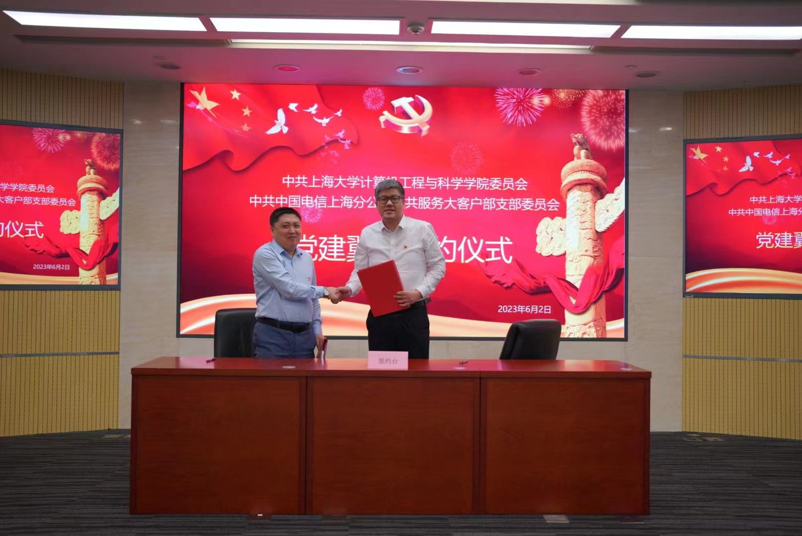 微信图片_20230604181703.jpg 微信图片_20230604181703.jpg