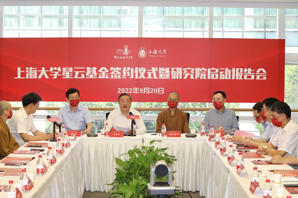 上海大学与宜兴大觉寺合作创设佛教思想史暨人间佛教学研究院
