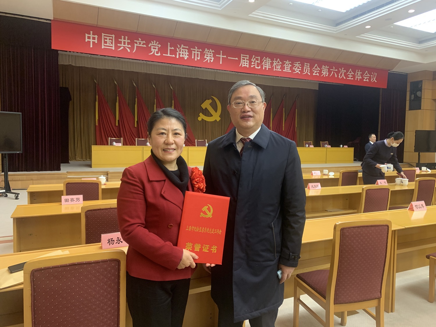校纪委（监察专员办公室）在2021年度市管高校纪检监察机构工作考核中再创佳绩