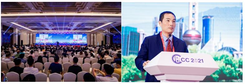 第40届中国控制会议在上海召开