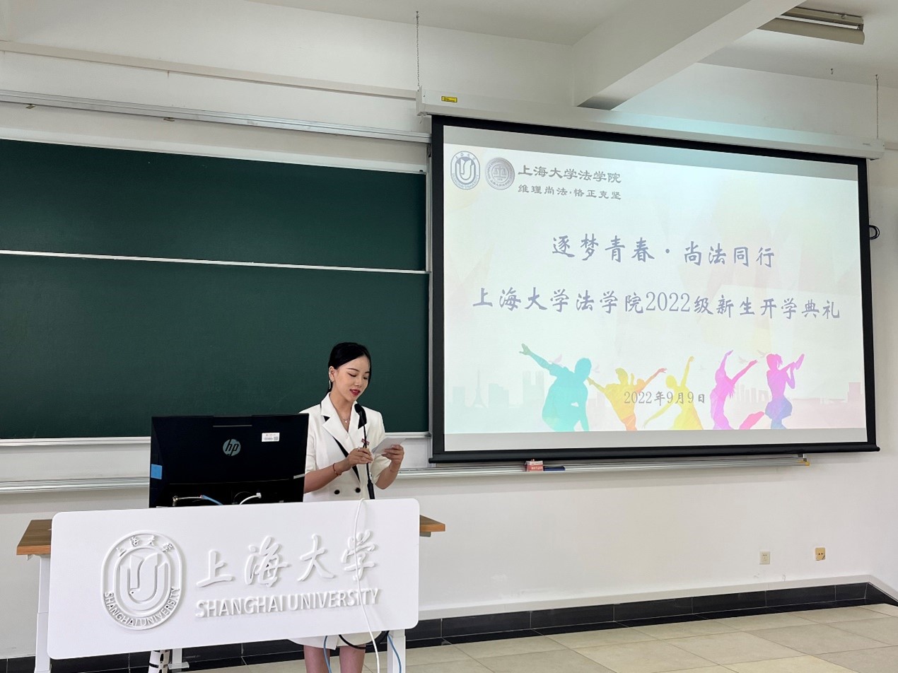 法学院举行2022级研究生新生开学典礼暨导师见面会