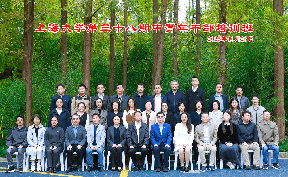 合影.png 合影.png