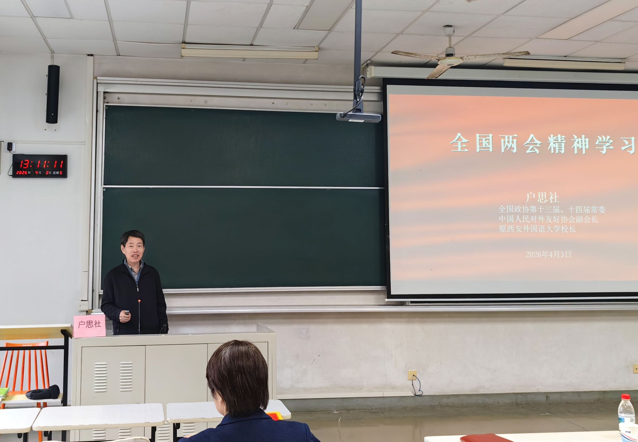 全院大会2.jpg
