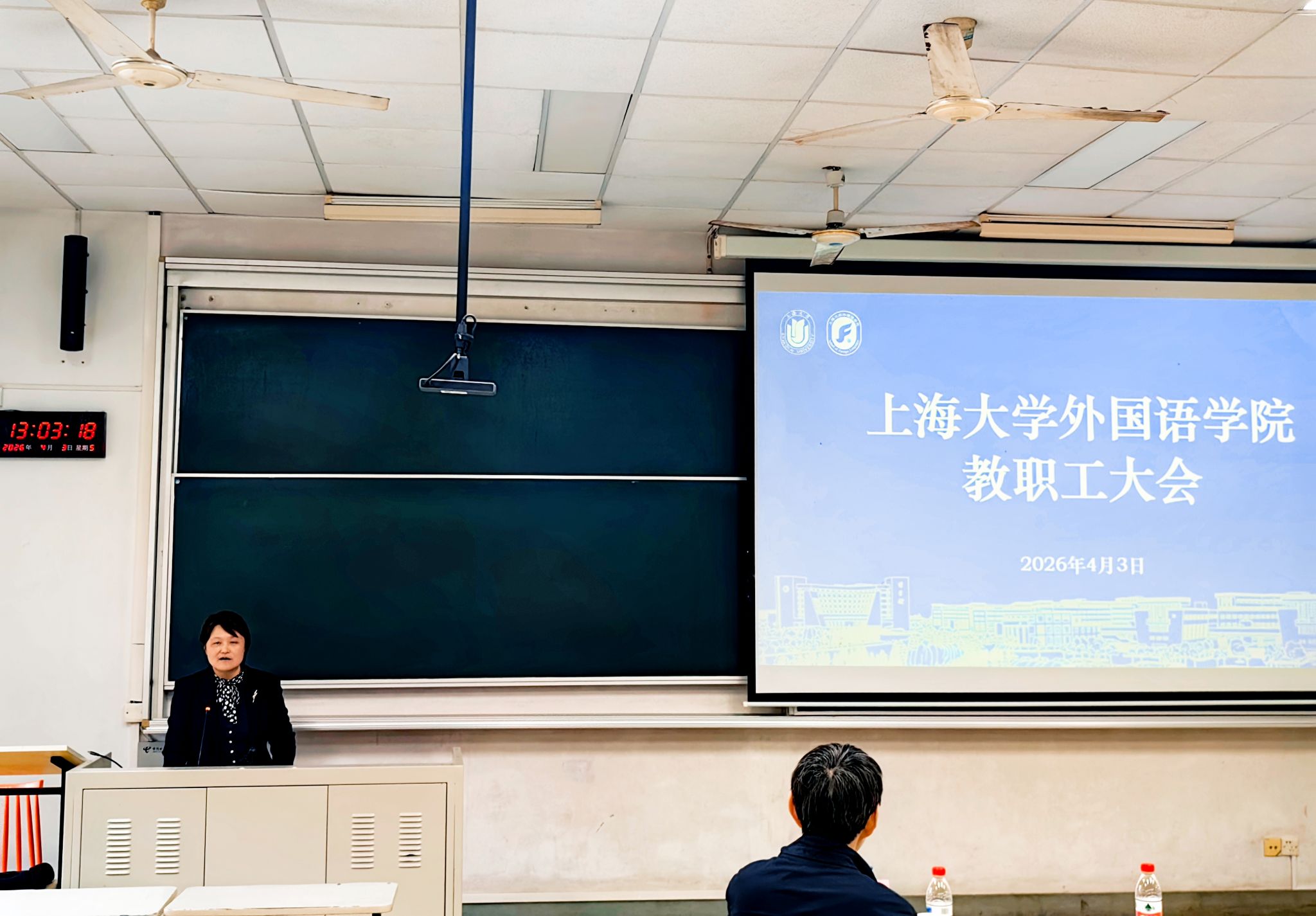 全院大会1.jpg