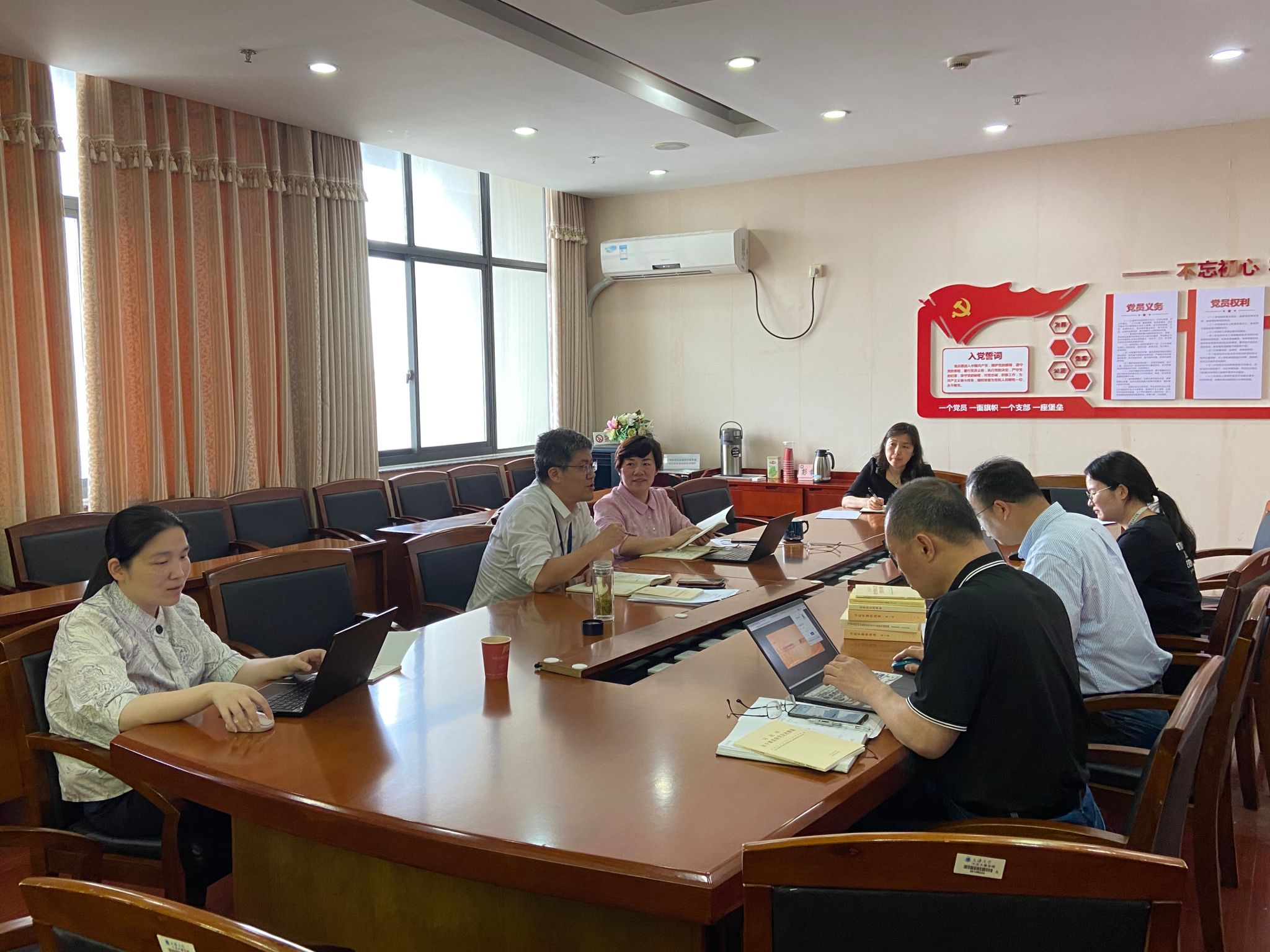 会议.jpg 会议.jpg