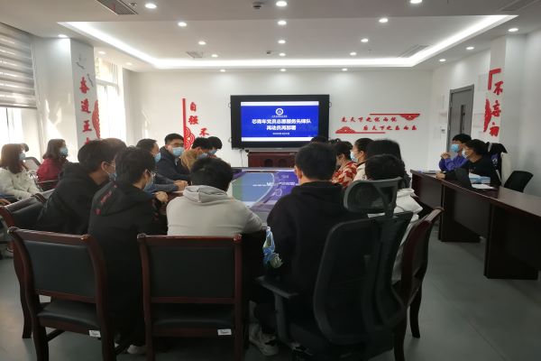 微电子学院开展芯青年党员志愿服务先锋队再动员再部署会