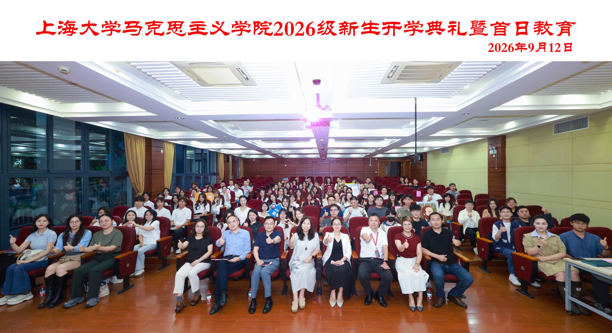 微信图片_20260915140659_1840_77.jpg 微信图片_20260915140659_1840_77.jpg
