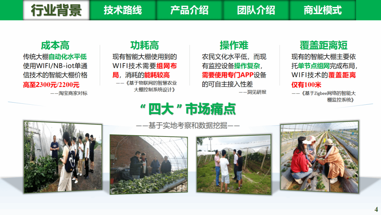 图片 2.png 图片 2.png