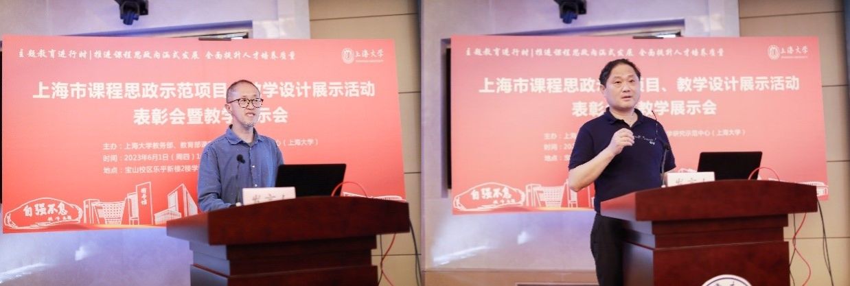 教师分享2.jpg 教师分享2.jpg