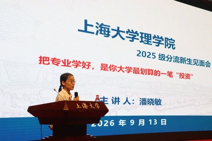 20260917-13.jpg