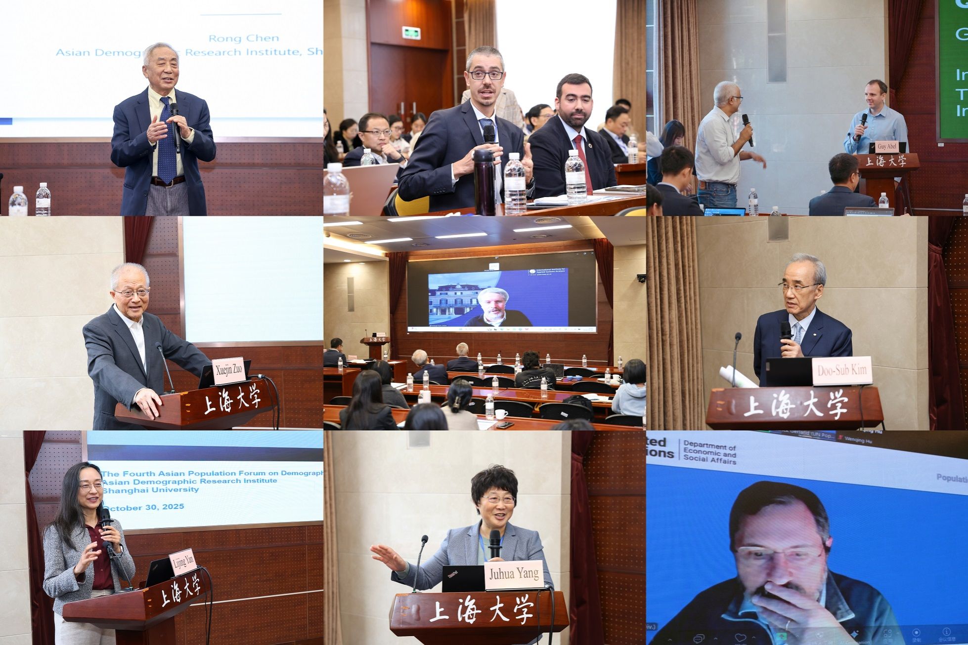 图5-嘉宾发言1-s.jpg 图5-嘉宾发言1-s.jpg