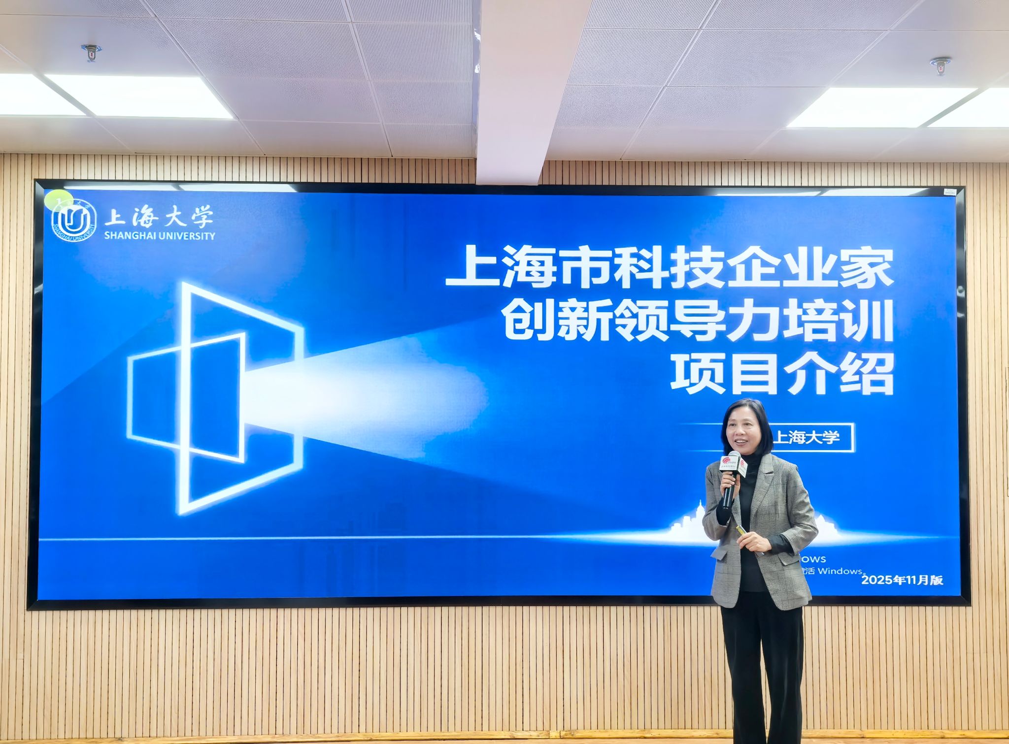 微信图片_20251124140504.jpg 微信图片_20251124140504.jpg