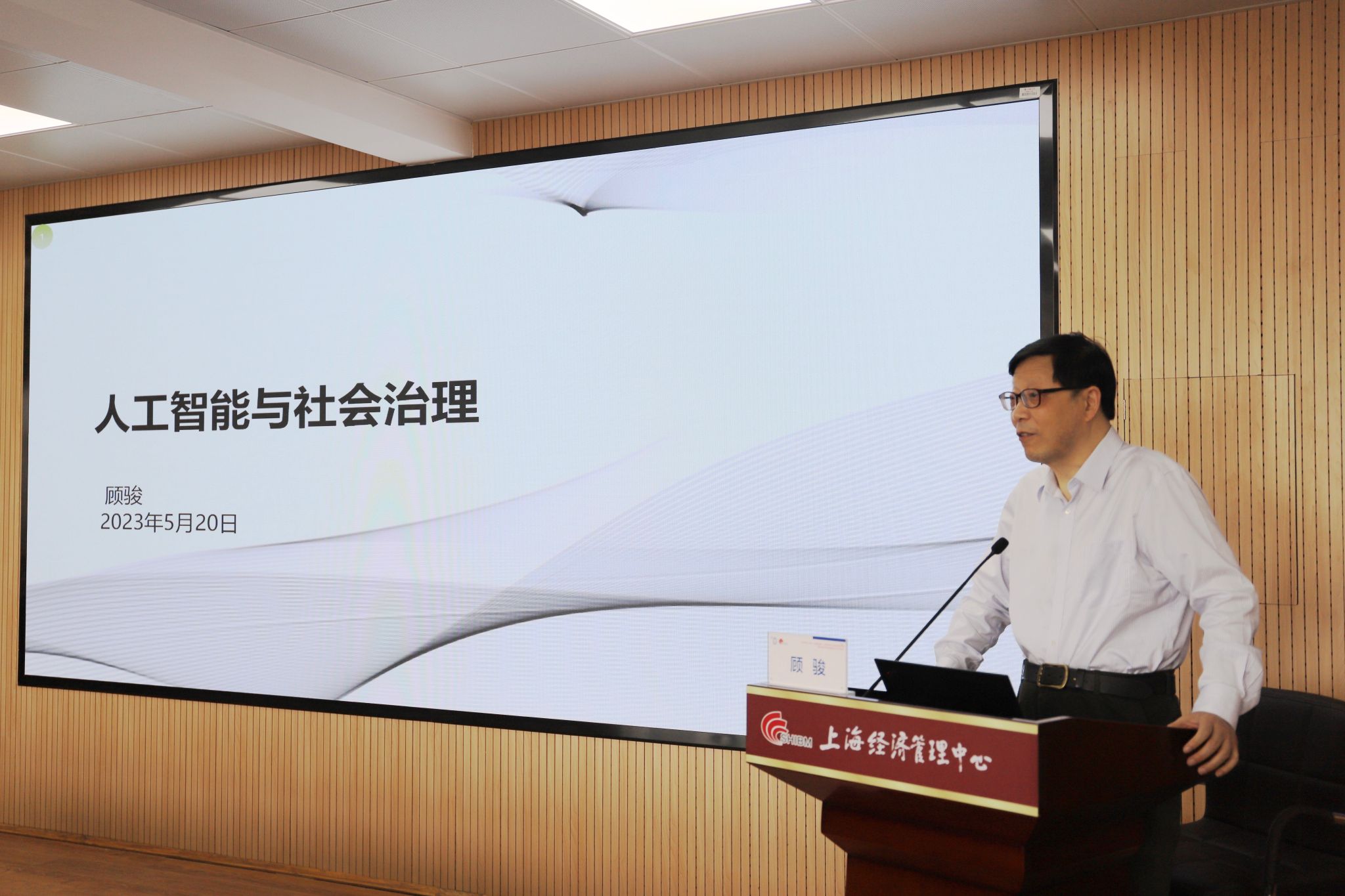 微信图片_20230522093606.jpg 微信图片_20230522093606.jpg