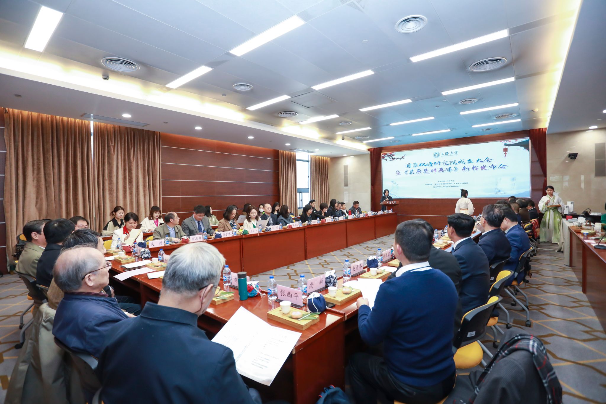 图一 上海大学外国语学院副院长唐青叶教授主持.jpg 图一 上海大学外国语学院副院长唐青叶教授主持.jpg