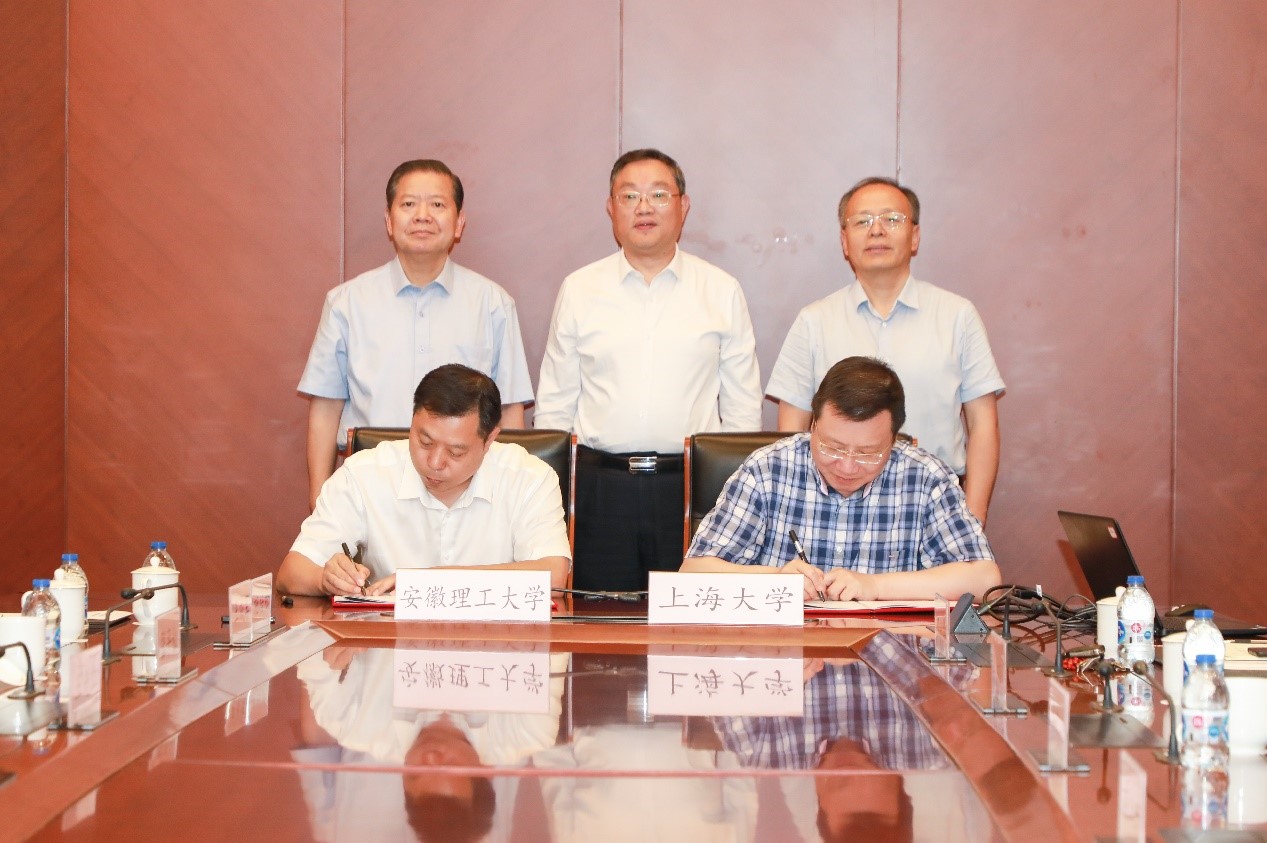 上海大学和安徽理工大学签署战略合作协议