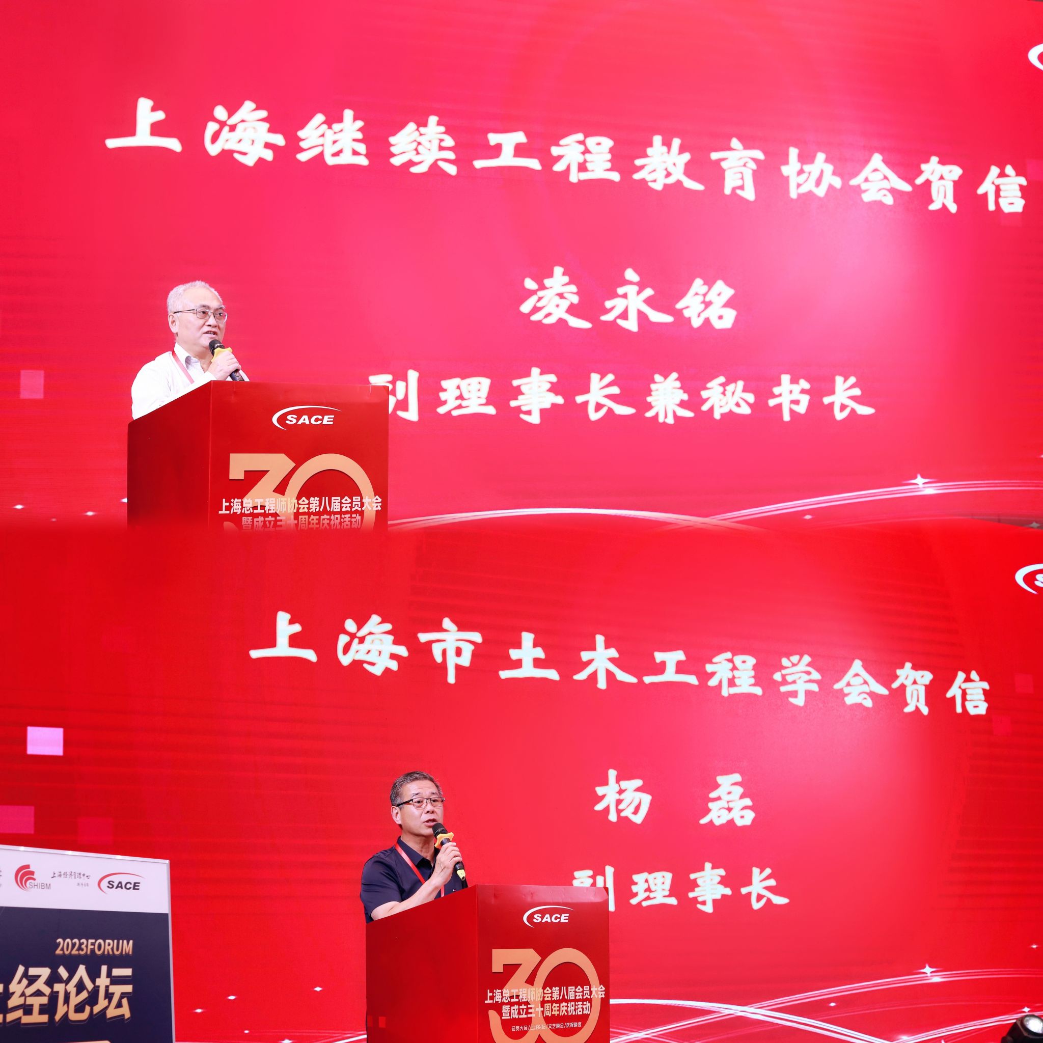 两人宣读贺信-合.jpeg 两人宣读贺信-合.jpeg