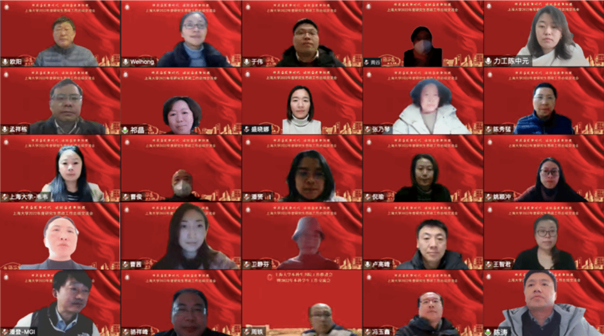 领导合影(1).png 领导合影(1).png