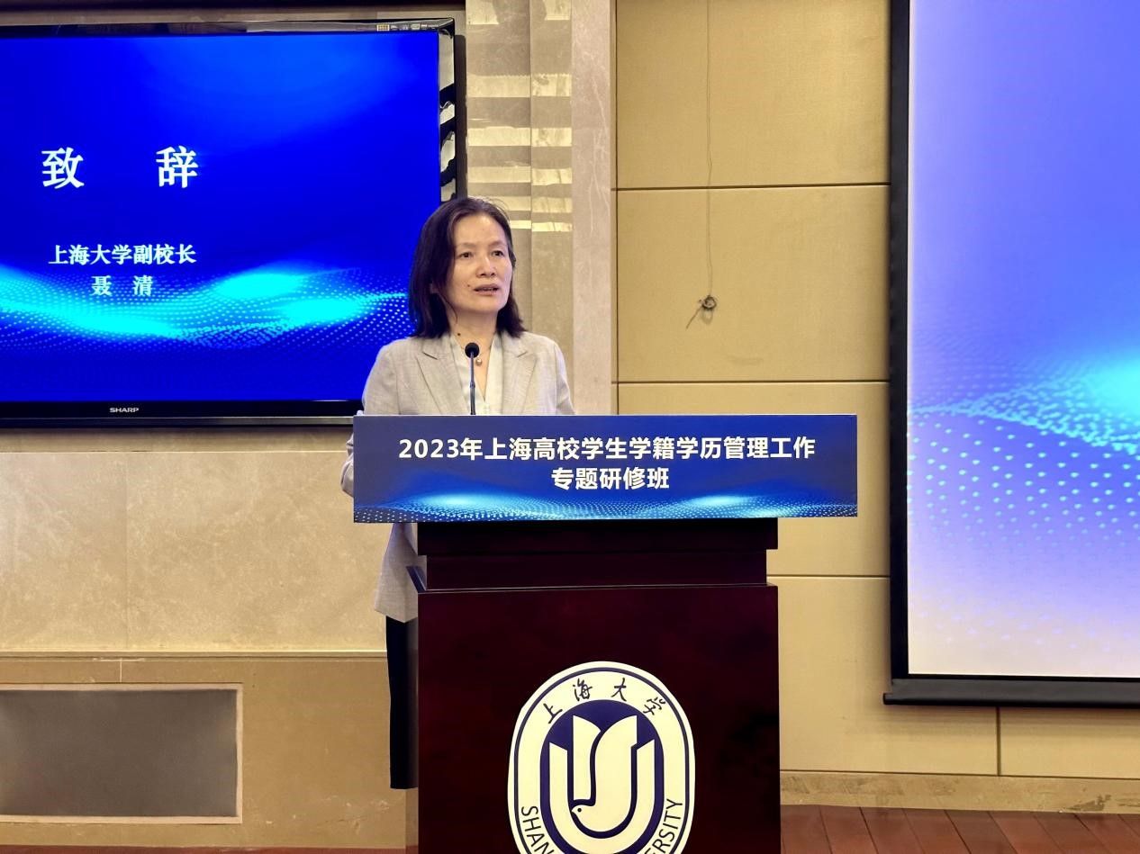 聂清副校长致辞.jpg