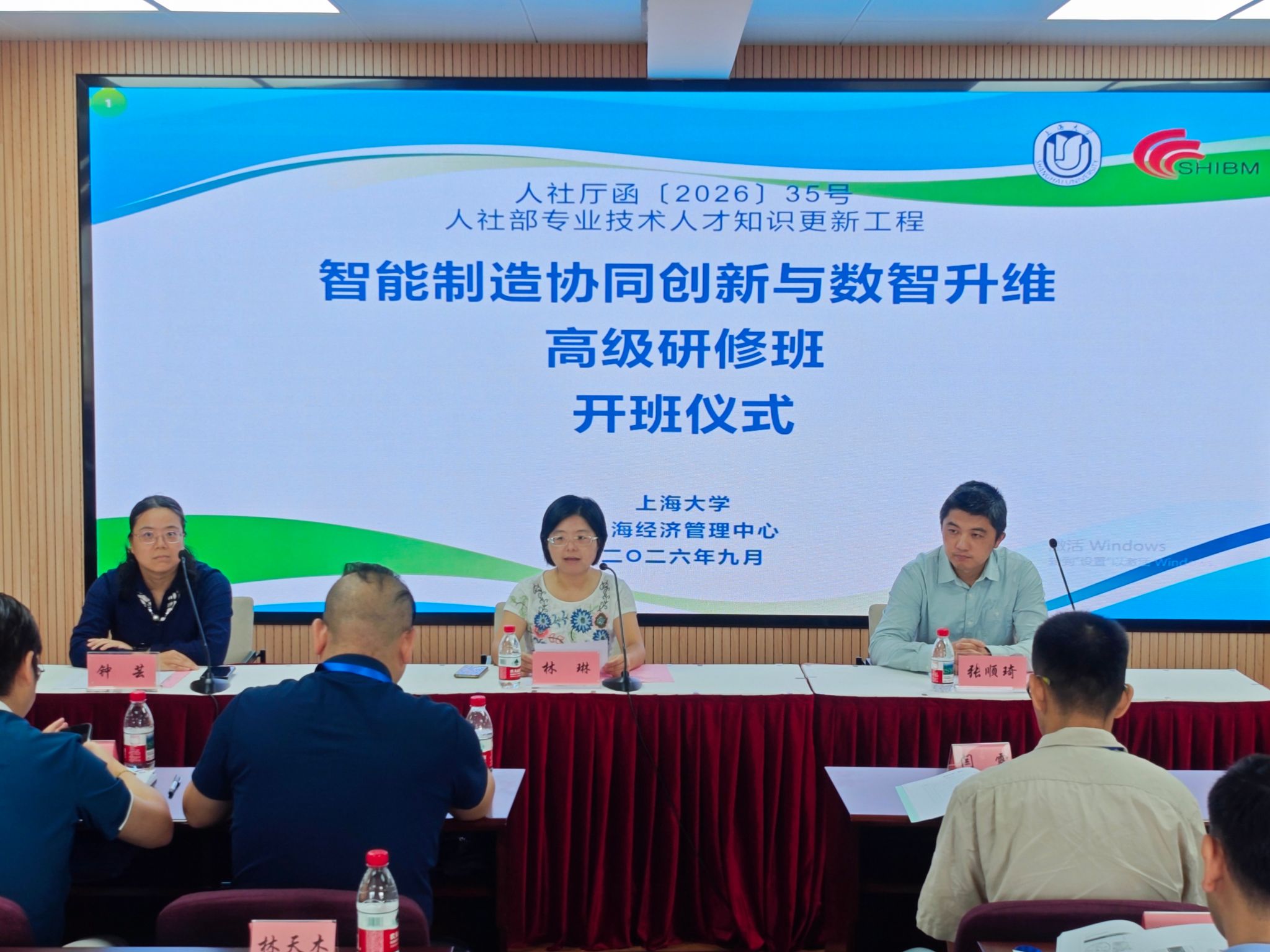 微信图片_20260920095819.jpg 微信图片_20260920095819.jpg
