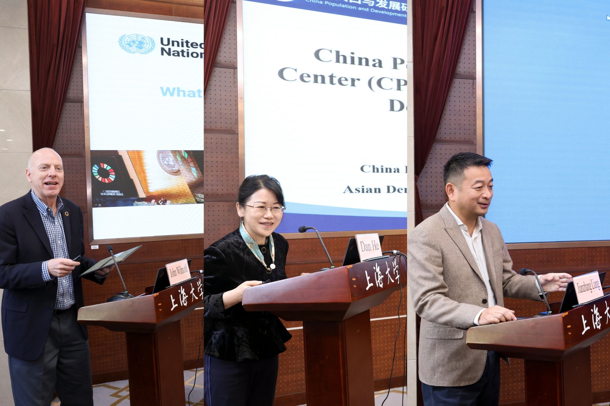 图4-主旨发言.jpg 图4-主旨发言.jpg