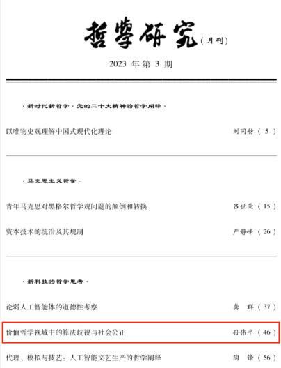 1682677946299.png