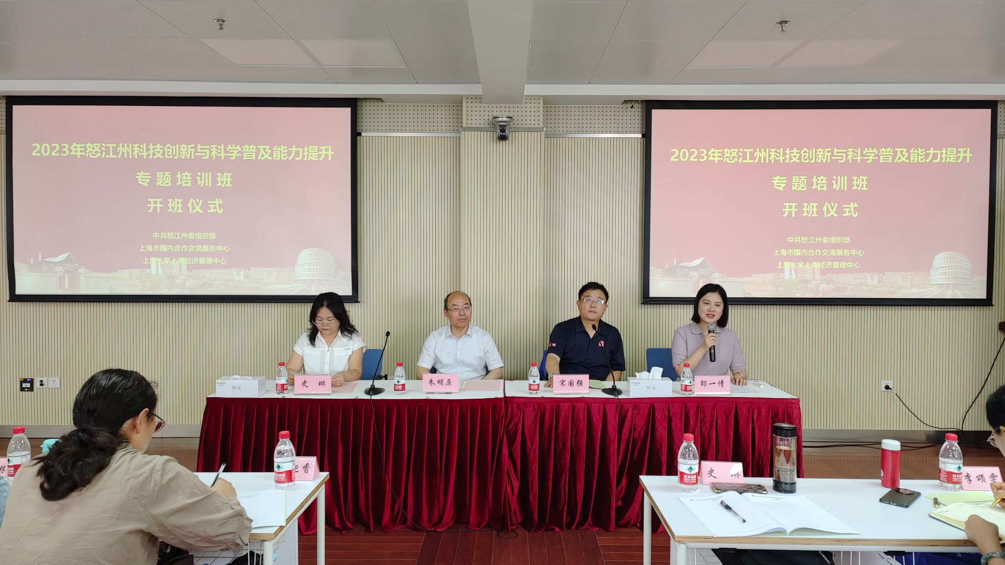 微信图片_202307030924402.jpg 微信图片_202307030924402.jpg