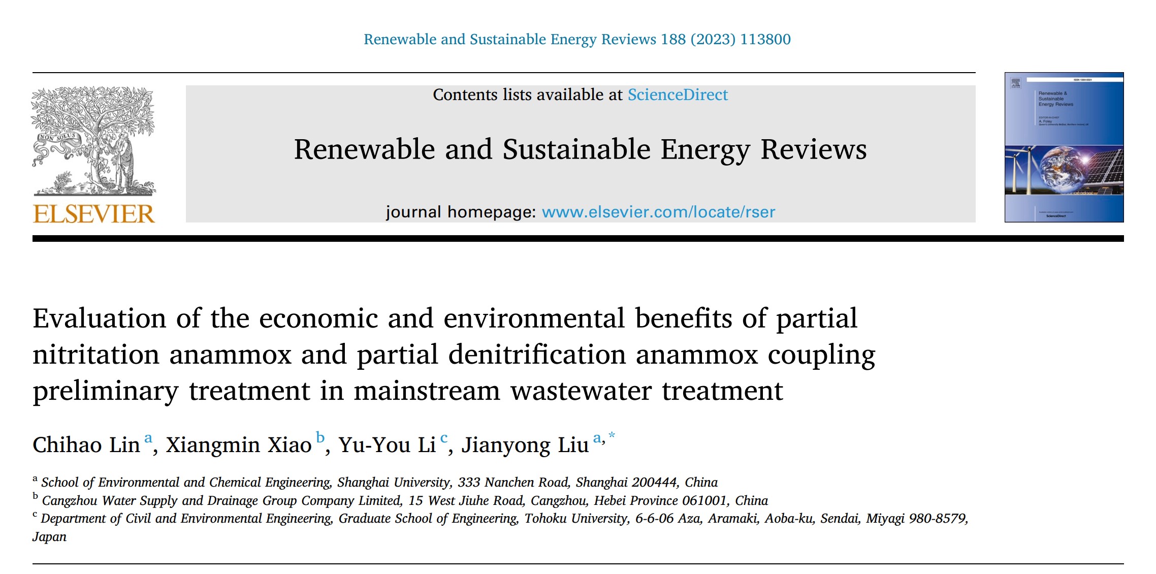 环化学院硕士研究生在《Renewable and Sustainable Energy Reviews》和《Bioresource ...