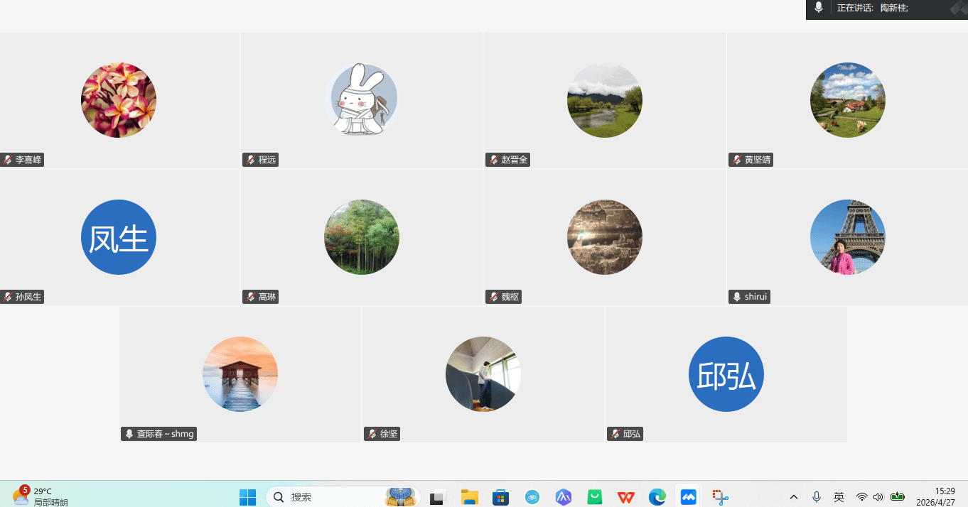 屏幕截图 2026-04-27 152953.png