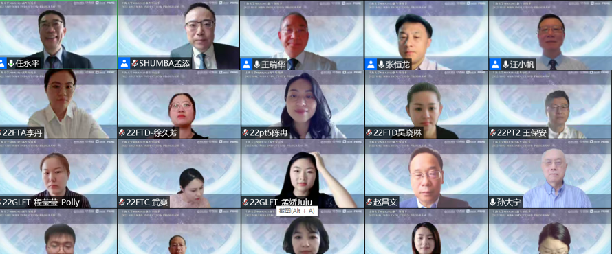 "爱读书、读好书、善读书 "上大MBA2022读书会计划成功启动