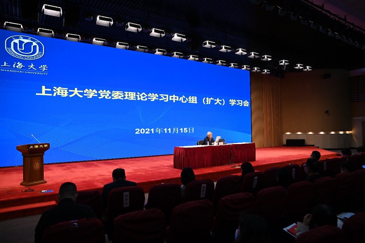 李大钊清廉家风代代传——上海大学举办党委理论学习中心组（扩大）学习会