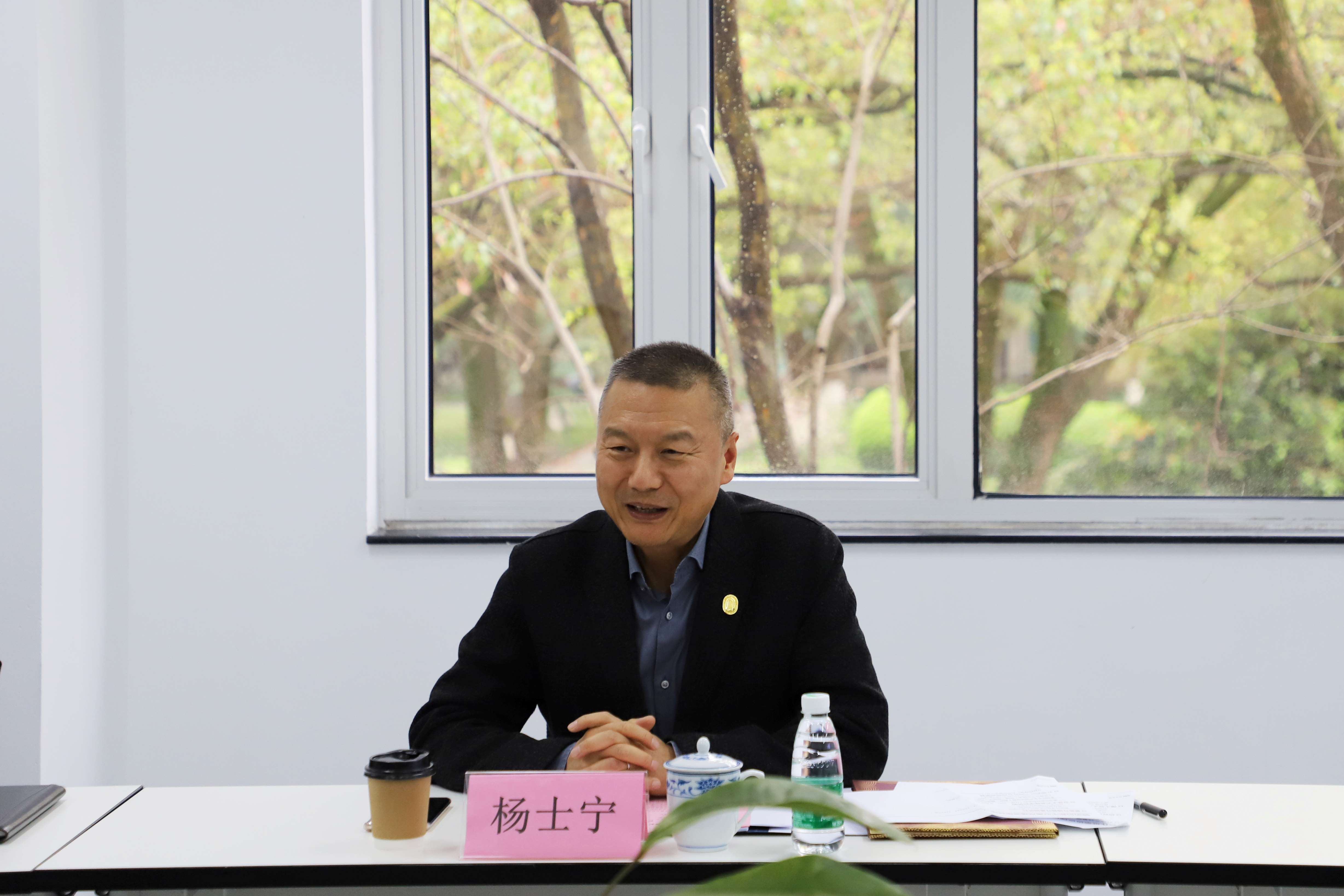 上海大学举行杨士宁博士名誉教授聘任仪式暨微纳创新中心建设研讨会-上海大学新闻网