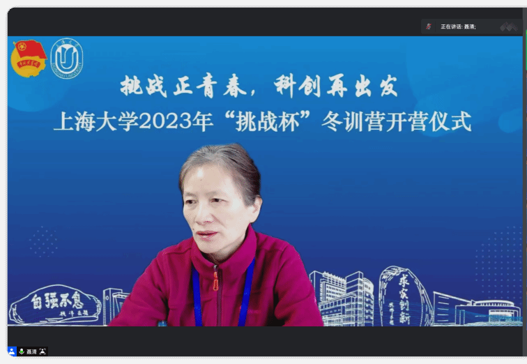 聂校长讲话.png 聂校长讲话.png