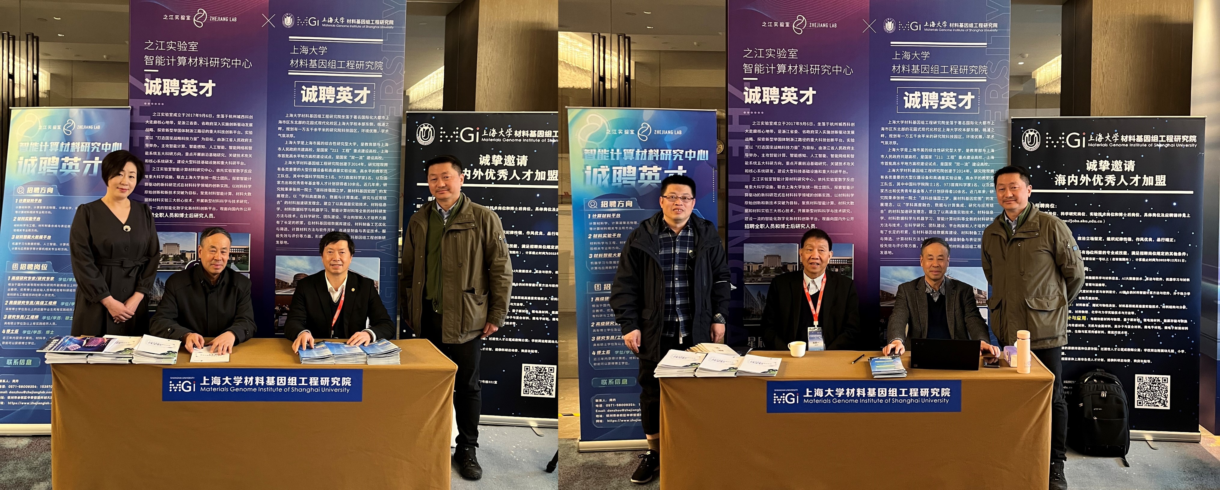刘昌胜校长赴之江实验室“上海大学—之江实验室计算材料学联合研究中心” 检查指导工作-上海大学新闻网