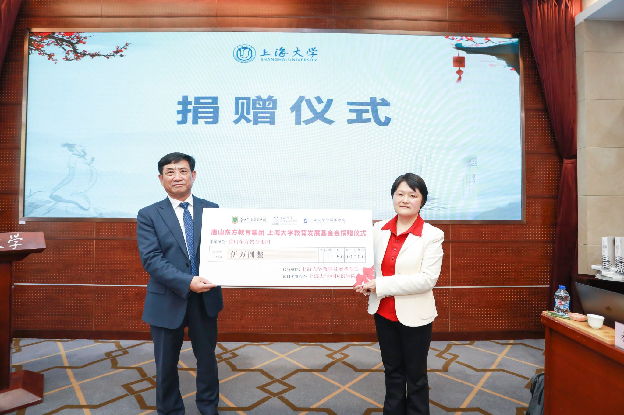 图六 国学双语研究院首批社会企业捐赠仪式.jpg 图六 国学双语研究院首批社会企业捐赠仪式.jpg