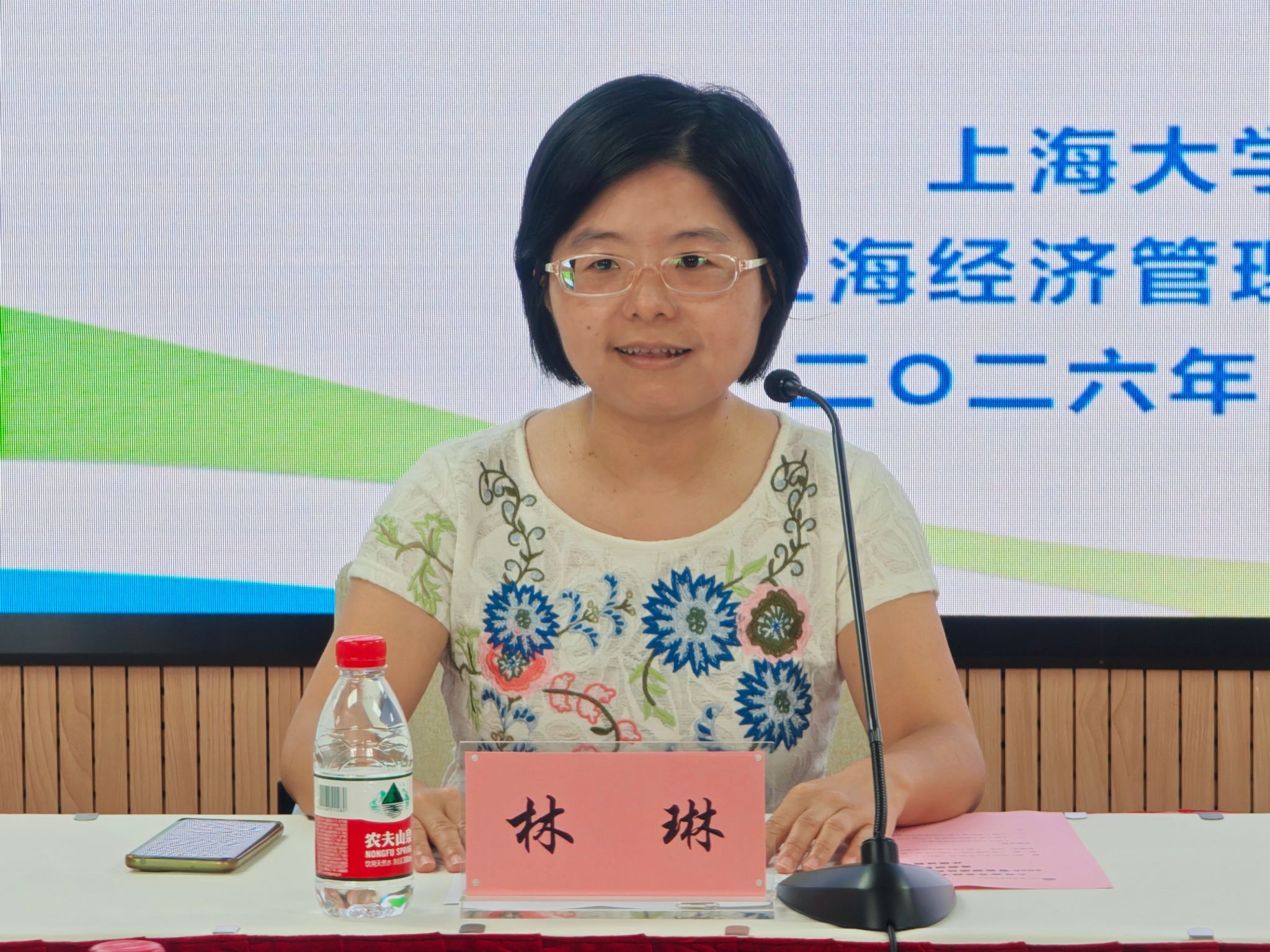 微信图片_20260920100730.jpg 微信图片_20260920100730.jpg