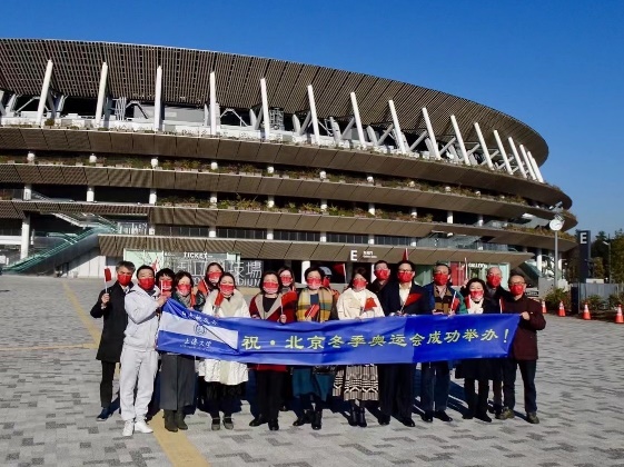 上海大学日本校友会预祝北京冬奥成功举办
