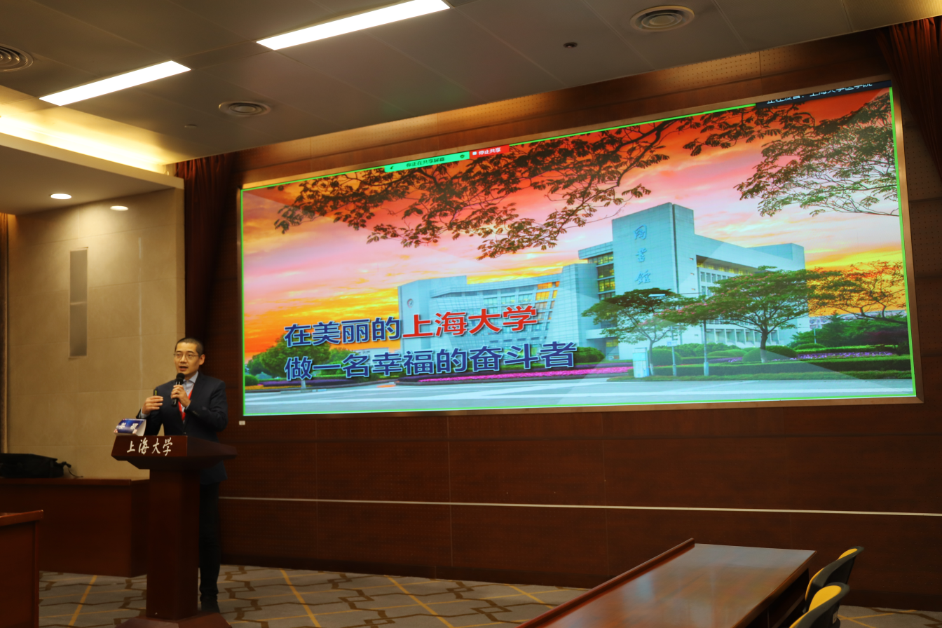 上海大学医学院国际青年学者论坛顺利举行-上海大学新闻网
