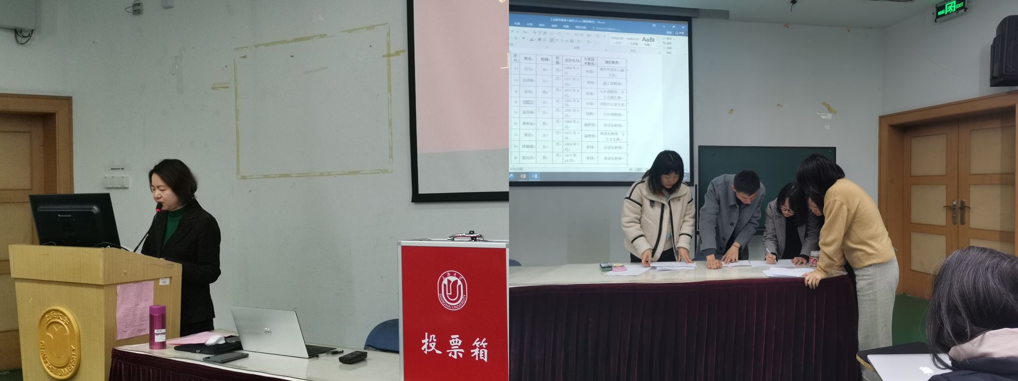 微信图片_20240325102730.jpg 微信图片_20240325102730.jpg