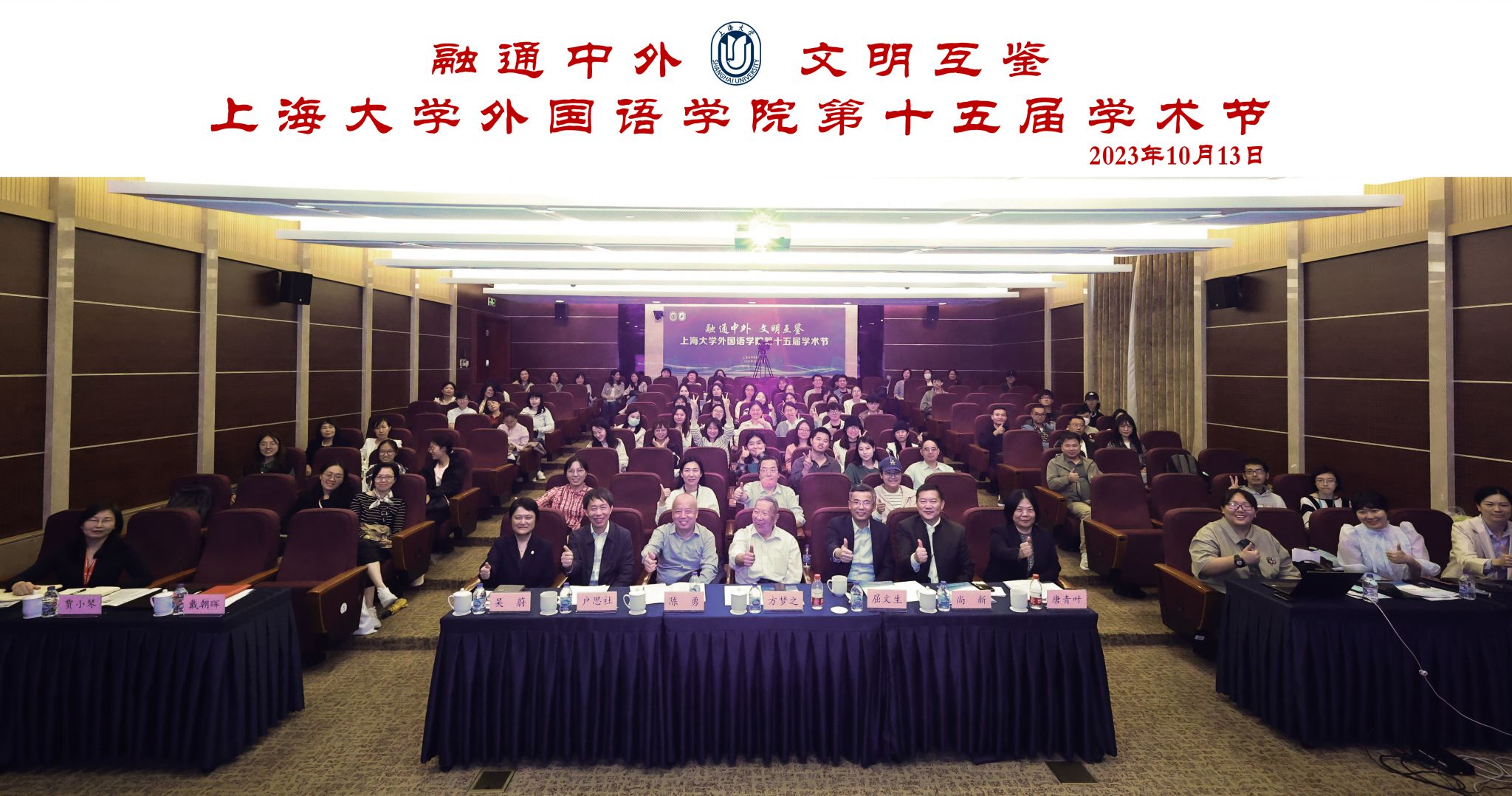 微信图片_20231016102038.jpg 微信图片_20231016102038.jpg