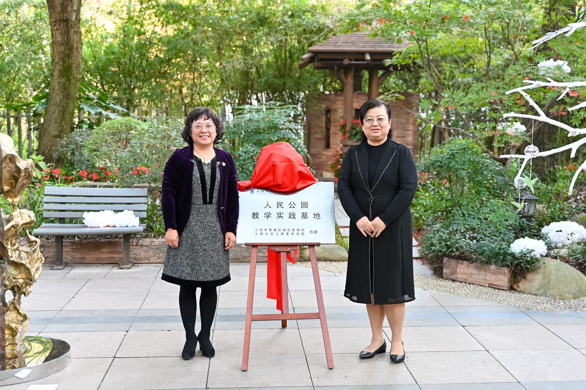 5-上海美术学院——人民公园教学实践基地揭牌.jpg 5-上海美术学院——人民公园教学实践基地揭牌.jpg