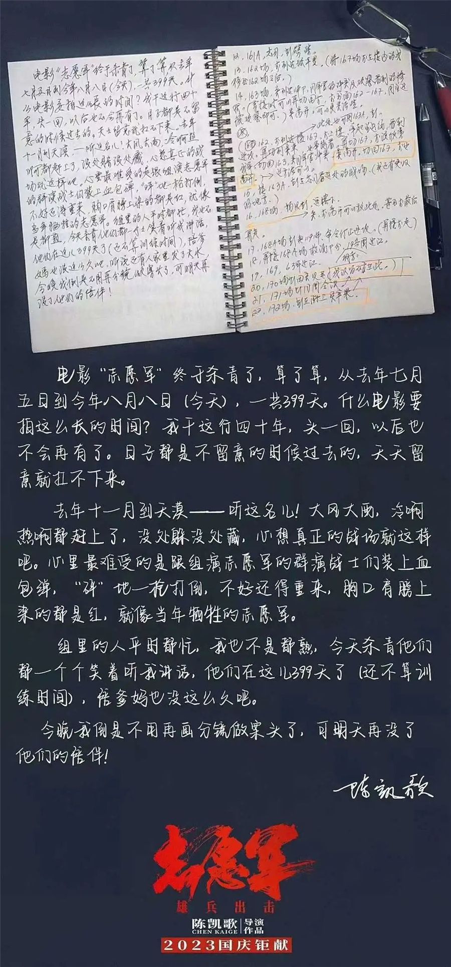 微信图片_20230928170351_副本.jpg