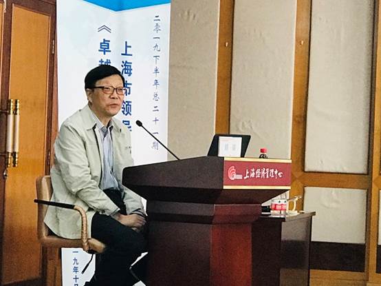 说明: E:\2019年各类培训班\上海市领导干部班\2019年下半年上海市领导干部专题研讨班（总第21期）\10月19日上课照片有关\几张新闻里用的\4.jpg
